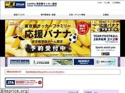 Sites similar to tokyofa.or.jp