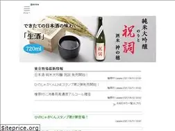 Sites similar to tokyofarm.co.jp