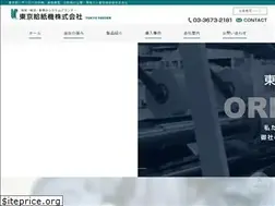 Sites similar to tokyofeeder.co.jp