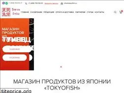 Sites similar to tokyofish.ru