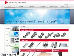 Sites similar to tokyoforming.co.jp