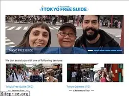 Sites similar to tokyofreeguide.org
