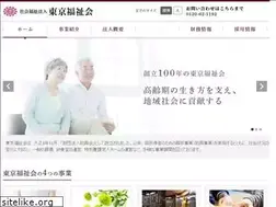 Sites similar to tokyofukushikai.com