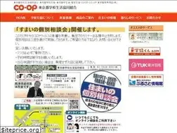 Sites similar to tokyogak.coop