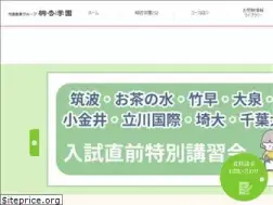 Sites similar to tokyogakuen.co.jp