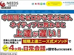 Sites similar to tokyogakuin.com
