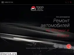 Sites similar to tokyogarage.ru