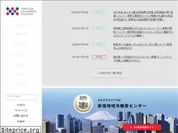 Sites similar to tokyogas-es.co.jp