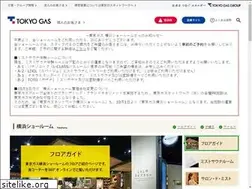 Sites similar to tokyogas-showroom.info