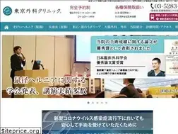 Sites similar to tokyogeka.com
