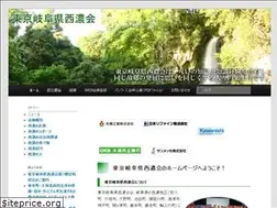 Sites similar to tokyogifuseinou.com