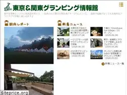 Sites similar to tokyoglamping.com