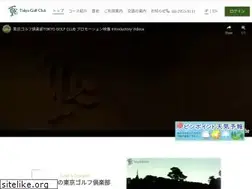 Sites similar to tokyogolfclub.jp