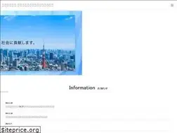Sites similar to tokyographics.or.jp
