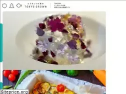 Sites similar to tokyogrown.jp