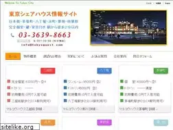 Sites similar to tokyoguest.com