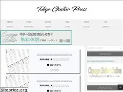 Sites similar to tokyoguitarpress.com