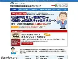 Sites similar to tokyohaken.net