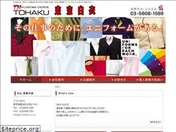 Sites similar to tokyohakui.co.jp