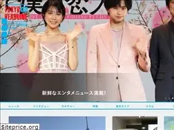 Sites similar to tokyoheadline.com