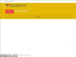 Sites similar to tokyoheart.or.jp
