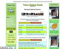 Sites similar to tokyohelpinghands.com