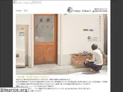 Sites similar to tokyohikari-gh.jimdo.com