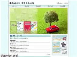 Sites similar to tokyohirao.jp