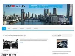 Sites similar to tokyohireman.net