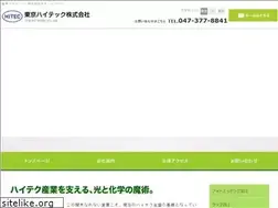 Sites similar to tokyohitec.co.jp