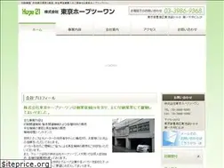 Sites similar to tokyohope21.com