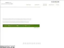 Sites similar to tokyohoshonin.com