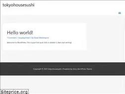 Sites similar to tokyohousesushi.com
