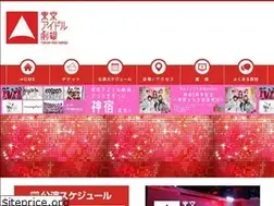 Sites similar to tokyoidolgekijo.com