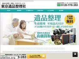 Sites similar to tokyoihin.jp