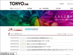 Sites similar to tokyoink.co.jp