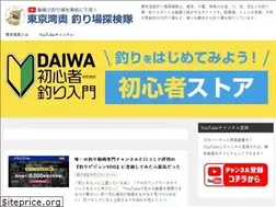 Sites similar to tokyoinnerbayfishing.net