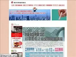 Sites similar to tokyoinsho.jp