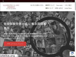 Sites similar to tokyointernational.jp
