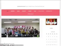 Sites similar to tokyointernational.org