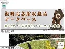 Sites similar to tokyoireikyoukai.or.jp