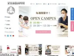 Sites similar to tokyoiryoufukushi.ac.jp