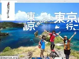 Sites similar to tokyoislands-net.jp