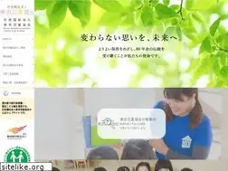 Sites similar to tokyojidokyokai.com
