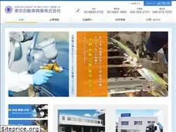 Sites similar to tokyojiko.co.jp