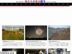 Sites similar to tokyojin.info