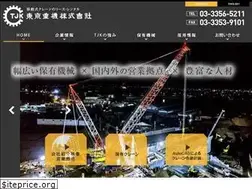 Sites similar to tokyojuki.com