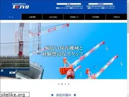 Sites similar to tokyojyuki.co.jp