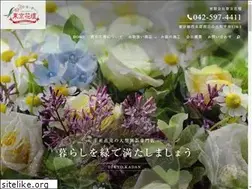 Sites similar to tokyokadan.com