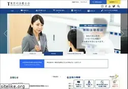 Sites similar to tokyokai.or.jp